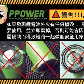 2x 16340 cr123 700mah 3.7v充電鋰電池00009