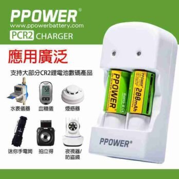 Ppower cr2 : cr123 全新快速迷你充電器00010