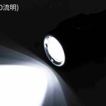 Ppower 高流明強光便攜迷你小電筒 3檔 type c充電00006