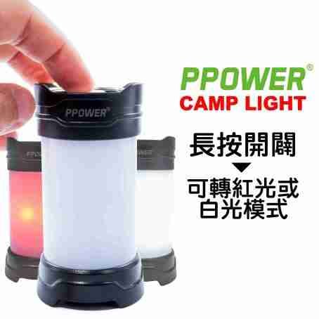 Ppower - 可充電露營LED燈連同電池（適用於各種戶外活動，包括露營，行山等等）- PC1 - Image 4