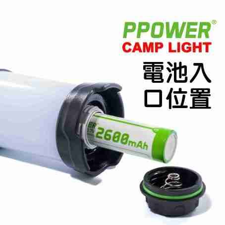 Ppower - 可充電露營LED燈連同電池（適用於各種戶外活動，包括露營，行山等等）- PC1 - Image 5