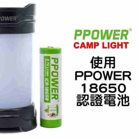 Ppower - 可充電露營LED燈連同電池（適用於各種戶外活動，包括露營，行山等等）- PC1 - Image 6