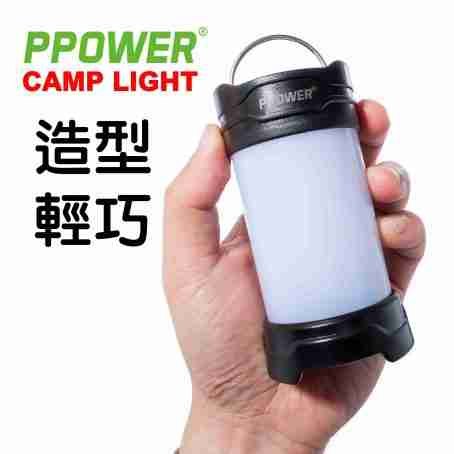 Ppower - 可充電露營LED燈連同電池（適用於各種戶外活動，包括露營，行山等等）- PC1 - Image 7