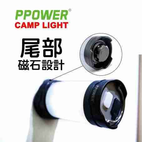 Ppower - 可充電露營LED燈連同電池（適用於各種戶外活動，包括露營，行山等等）- PC1 - Image 8