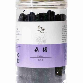 茶願 – 桑椹 (圓罐裝 130g)潤腸通便 滋陰補血