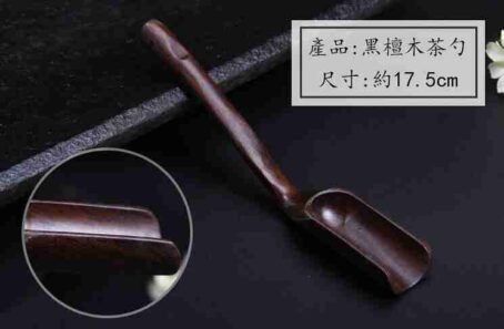茶願 - 黑檀木茶匙/茶勺 手工製作 匠心打造 (一支) - Image 4