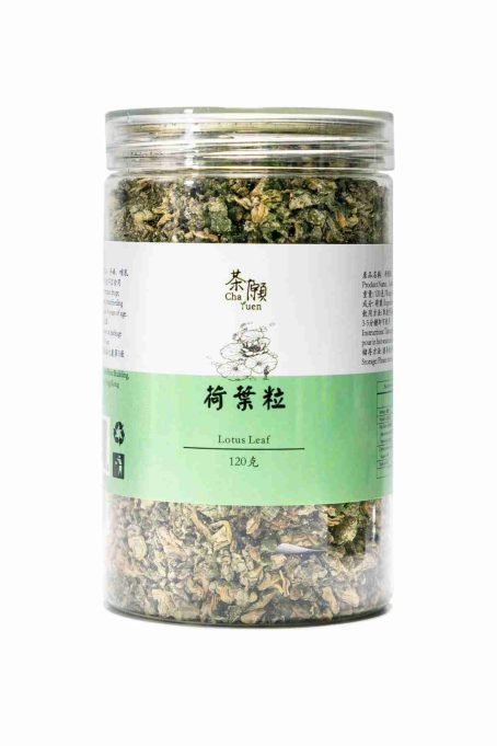 茶願 - 荷葉粒 (圓罐裝 120g) 清熱 消脂 消滯
