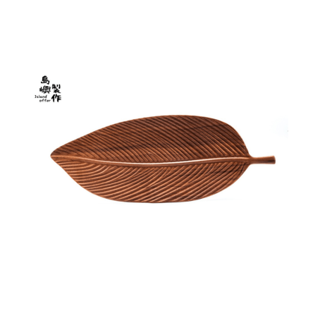 島嶼製作 日式黑胡桃木手工製樹葉形狀木托盤 木製餐具 壽司托盤甜品果盤(一件)