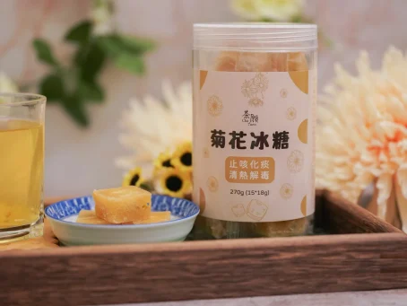 茶願 - 菊花冰糖獨立包裝 (15粒裝) 止咳化痰 清熱解毒 - Image 4