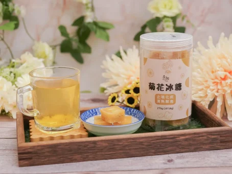 茶願 - 菊花冰糖獨立包裝 (15粒裝) 止咳化痰 清熱解毒