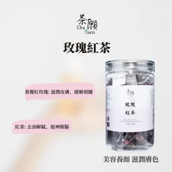 茶願 – 玫瑰紅茶 三角茶包 (12包裝) 美容養顏 滋潤膚色