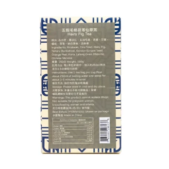 五指毛桃茯苓仙草茶 (2)