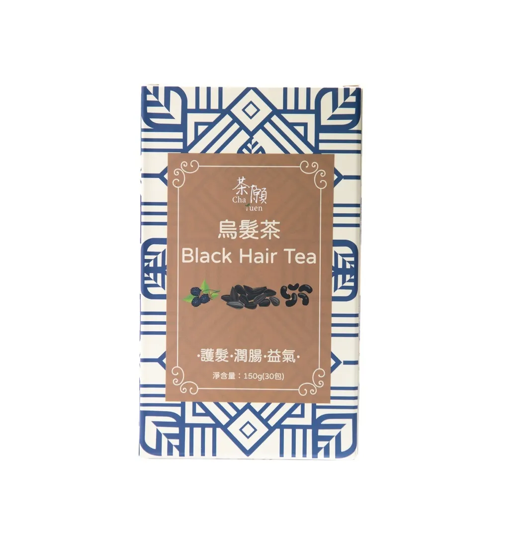 烏髮茶