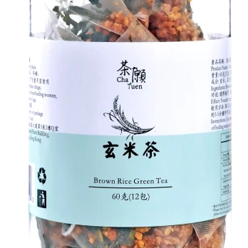 茶願 – 玄米茶 (12包裝) (中藥材零售商牌照號碼: CR-2020-00013)