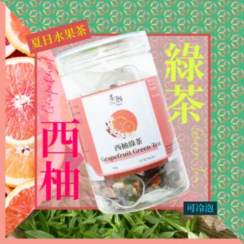 西柚綠茶 (5)