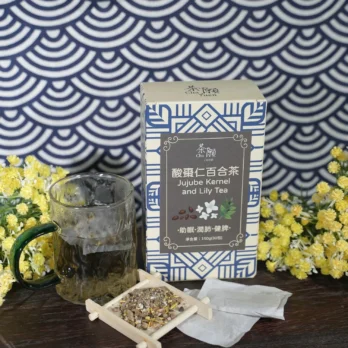 酸棗仁百合茶 (4)