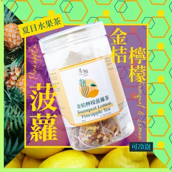 茶願 – 金桔檸檬菠蘿茶 三角茶包(12包裝) 生津消食 祛暑止渴