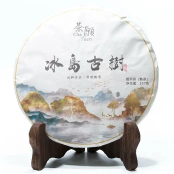 2016年冰島古樹普洱熟茶餅 (3)