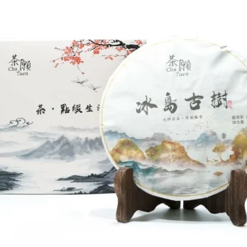 茶願 – 自家茶餅 2016年冰島古樹普洱熟茶餅 357g 附精美包裝(附送一支黑檀撬茶刀)