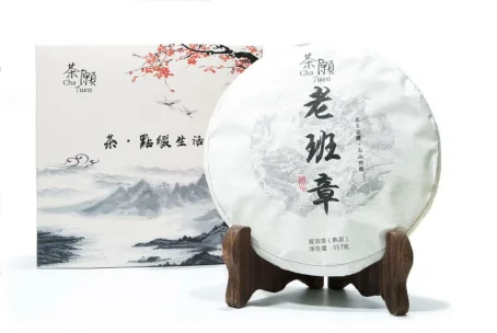 2017年老班章普洱熟茶餅 357g 附精美包裝(附送一支黑檀撬茶刀) (中藥材零售商牌照號碼: CR-2020-00013)