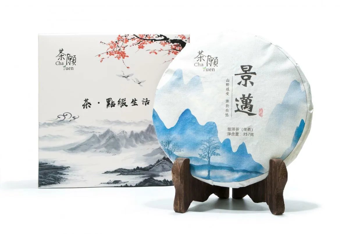 2018年景邁普洱生茶餅 (3)