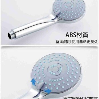 可調花灑頭 (4)