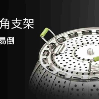 多功能不鏽鋼蒸籠蒸架 (4)