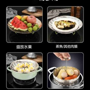 多功能不鏽鋼蒸籠蒸架 (6)