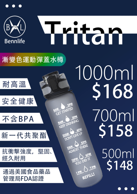 Bennlife USA 防塵彈蓋Tritan運動水樽(500ml | 700ml | 1000ml, 灰色 | 綠色 | 藍色 | 粉紅色) - Image 2
