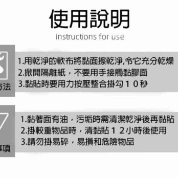 掛勾 (6)