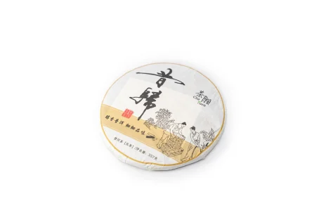 茶願 - 昔歸熟普洱茶餅 357g茶氣醇厚 回甘生津 - Image 2