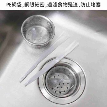 水糟過濾袋 (4)