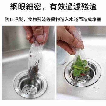 水糟過濾袋 (5)
