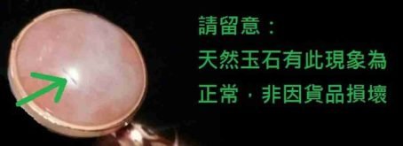 玉石震動黃金棒 面部美容按摩器 電動臉部震動按摩棒(一件) (OSBE001)：圖片 5