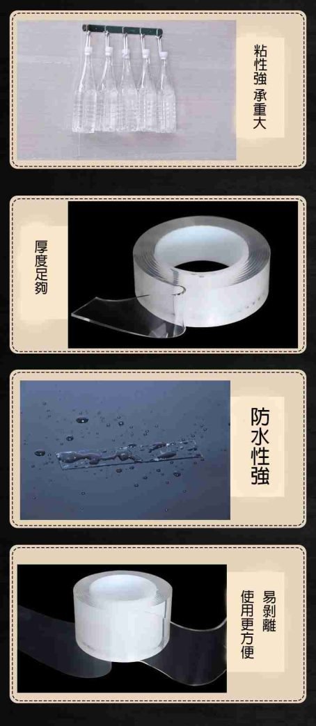 納米雙面膠紙 膠帶(厚:1mm 闊:3cm*長3米, 一件) (OSHS022)：圖片 3
