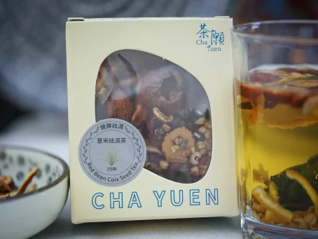 茶願 - 薏米祛濕茶 2包裝 健脾益胃 清熱祛濕 - Image 5