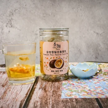 金桔雪梨百香果茶 (1)