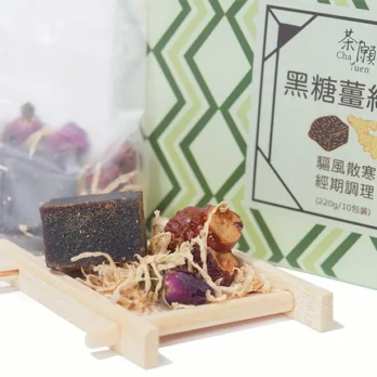 黑糖薑絲茶 (6)
