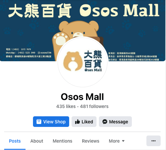 Osos mall facebook main page