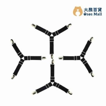 三角形床單緊固夾-防止床單鬆脫(黑色, 一套四件)