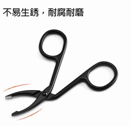 不鏽鋼眉鉗 眉毛修剪器 (黑色, 1件) - Image 5