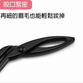 眉毛修剪器 (6)