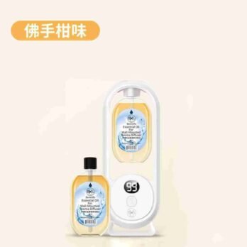 掛壁智能香薰精油 佛手柑味