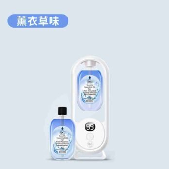 掛壁智能香薰精油 薰衣草味