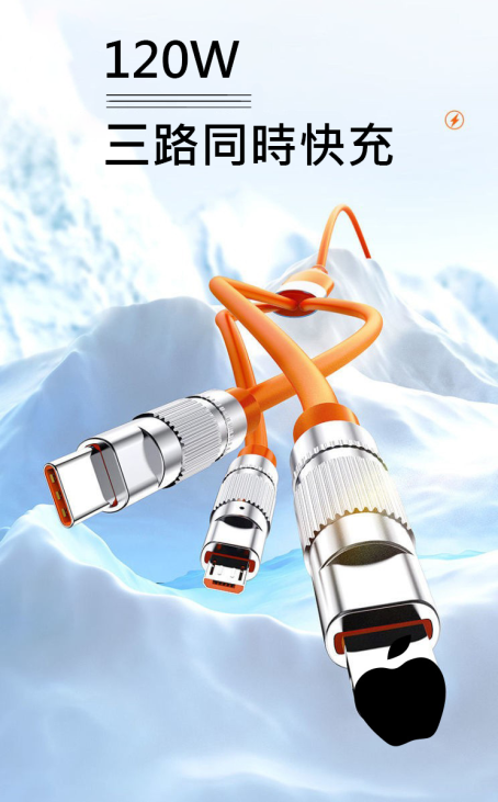 三合一USB矽膠快充數據線：圖片 10