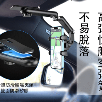 Phone holder (1)