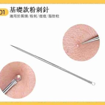Beautyclip other 30582759 20191015182418 01 1200