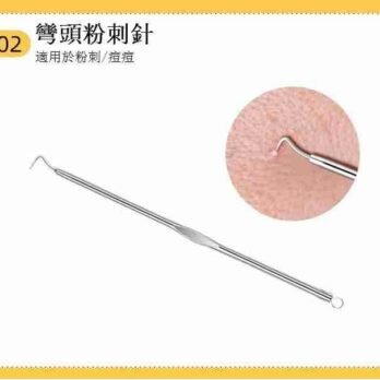 Beautyclip other 30582762 20191015182418 01 1200
