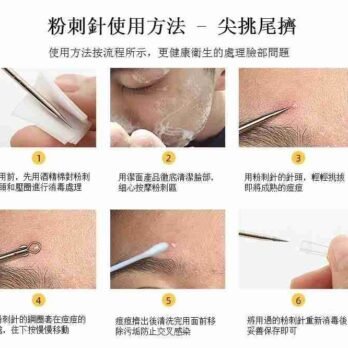Beautyclip other 30664044 20191018135957 01 1200