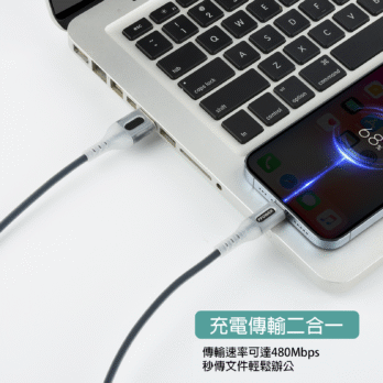 Siliconecable7